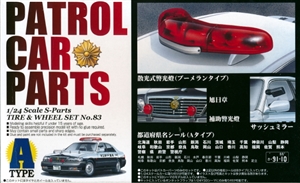 Patrol Car Parts: Lights & Decals (1/24)
