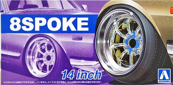 Aoshima 53881 Tuned Parts 55 1/24 MK-2 14inch Tire & Wheel Set 