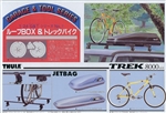Rooftop Accessories: Roof Rack, Roof Box, and Trek Mountain Bike (1/24) (fs)