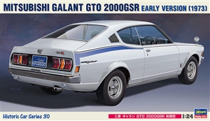 1973 Mitsubishi Galant GTO 2000GSR Early Version