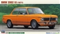 1971 BMW 2002tii (1/24) (fs)