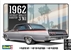 1962 Chevy Impala Hardtop (3 ’n 1) (1/25) (fs)