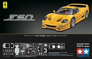 Ferrari F50 Yellow Version (1/24) (fs)